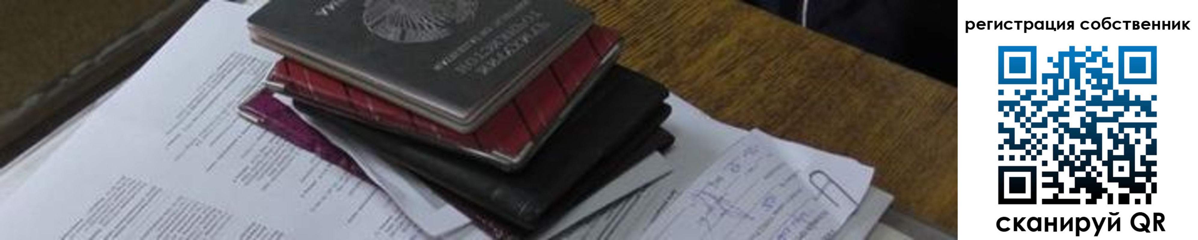 временная регистрация купить в Лодейном Поле